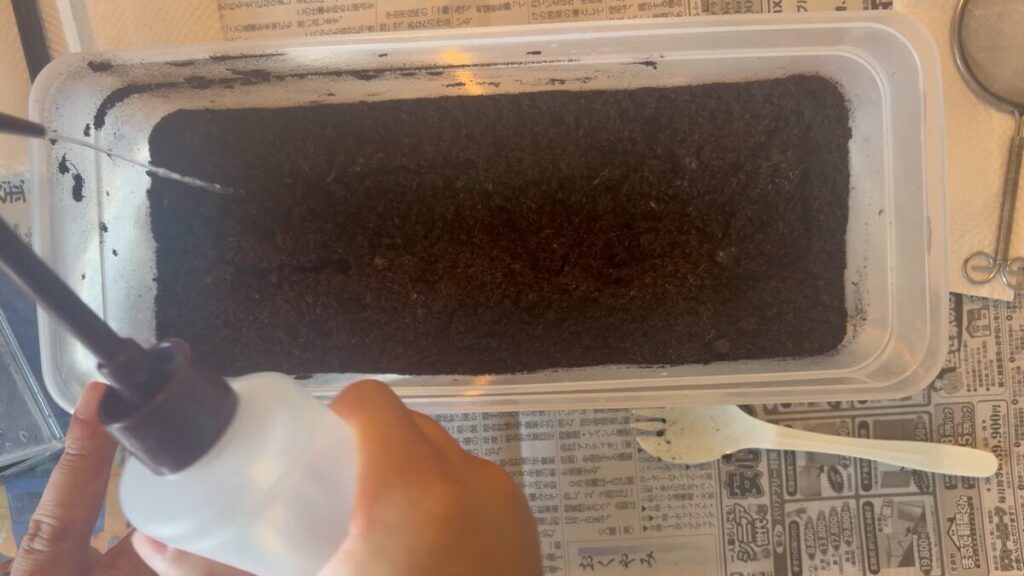 水道水を入れる